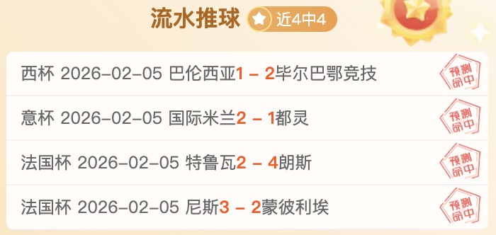 乒超总决赛,今日开赛,樊振东王楚,新葡京娱乐场,澳门新葡京娱乐APP,新葡京app下载地址