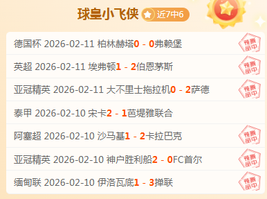 痛失晋级,范戴克憧憬,激烈对决终,新葡京娱乐场,澳门新葡京娱乐APP,新葡京app下载地址