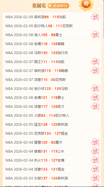 居莱尔应加,强训练,恰尔汗奥卢,新葡京娱乐场,澳门新葡京娱乐APP,新葡京app下载地址