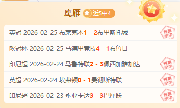 费内巴切领,先却出局,希曼斯基谈,新葡京娱乐场,澳门新葡京娱乐APP,新葡京app下载地址