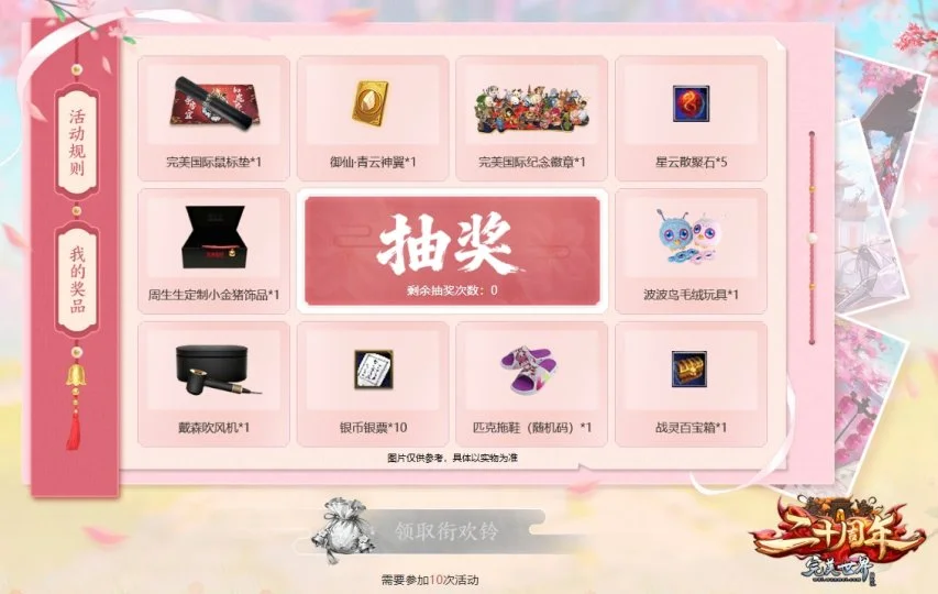 赛场风云变,十一冠豪门,险遭逆袭,新葡京娱乐场,澳门新葡京娱乐APP,新葡京app下载地址