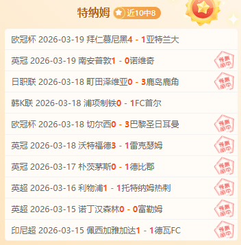 荷甲劲旅阿,贾克斯,复仇之路,新葡京娱乐场,澳门新葡京娱乐APP,新葡京app下载地址