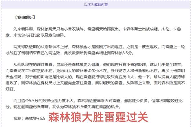 姆巴佩新赛,季可能参与,二队训练,新葡京娱乐场,澳门新葡京娱乐APP,新葡京app下载地址
