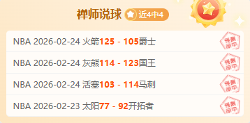詹姆斯,分不敌浓眉,热火大胜湖,新葡京娱乐场,澳门新葡京娱乐APP,新葡京app下载地址
