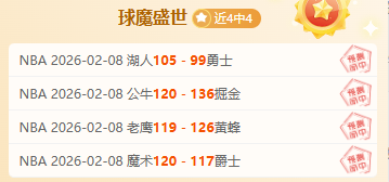 曼彻斯特城,激战富勒姆,逆转胜,新葡京娱乐场,澳门新葡京娱乐APP,新葡京app下载地址