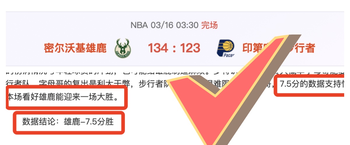 哈登期待与,库里圣诞盛,宴巅峰对决,新葡京娱乐场,澳门新葡京娱乐APP,新葡京app下载地址