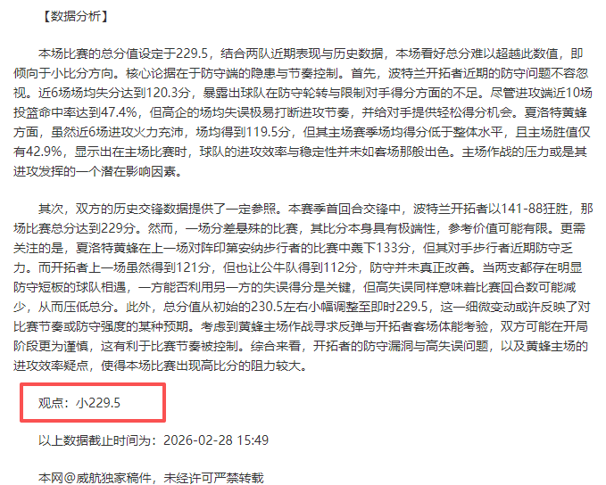 国足迎战喀,麦隆,专家分析期,新葡京娱乐场,澳门新葡京娱乐APP,新葡京app下载地址