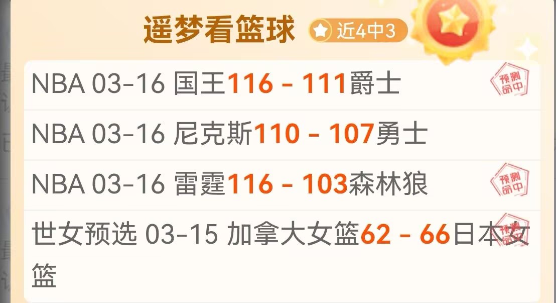 桑德兰球迷,调侃热刺,降级预言成,新葡京娱乐场,澳门新葡京娱乐APP,新葡京app下载地址