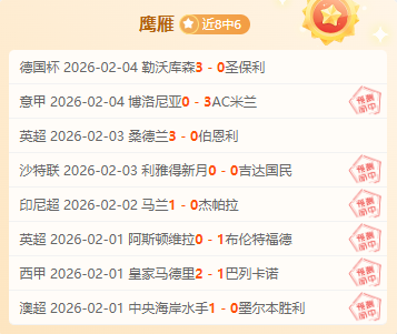 山东崛起助,力北京双雄,冲前四,新葡京娱乐场,澳门新葡京娱乐APP,新葡京app下载地址