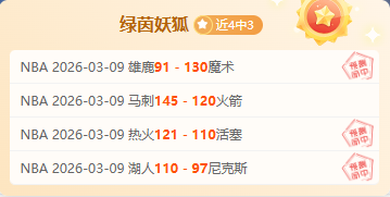 大乐透第,期守绿专家,质合预测,新葡京娱乐场,澳门新葡京娱乐APP,新葡京app下载地址