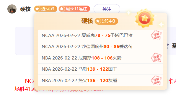 阿森纳客场,挑战药厂,专家推荐大,新葡京娱乐场,澳门新葡京娱乐APP,新葡京app下载地址