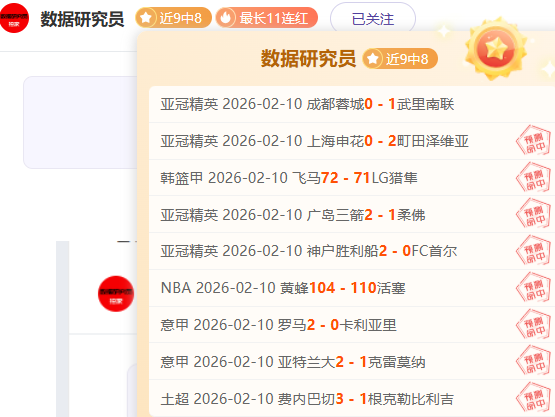 欧洲俱乐部,市值榜,皇马以,新葡京娱乐场,澳门新葡京娱乐APP,新葡京app下载地址