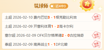 欧洲俱乐部,市值榜,皇马以,新葡京娱乐场,澳门新葡京娱乐APP,新葡京app下载地址