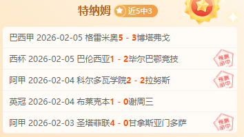 皇家马德里,逆袭曼城,瓜迪奥拉欧,新葡京娱乐场,澳门新葡京娱乐APP,新葡京app下载地址