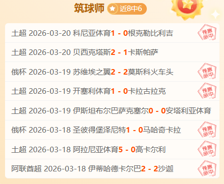 特温特对决,福伦丹,专家预测大,新葡京娱乐场,澳门新葡京娱乐APP,新葡京app下载地址