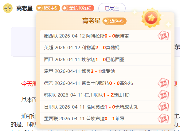 大乐透期号,专家推荐,国民竞技复,新葡京娱乐场,澳门新葡京娱乐APP,新葡京app下载地址