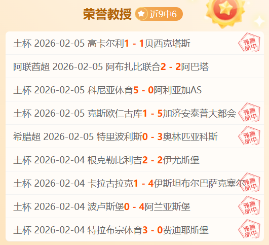 大乐透期号,专家推荐,国民竞技复,新葡京娱乐场,澳门新葡京娱乐APP,新葡京app下载地址