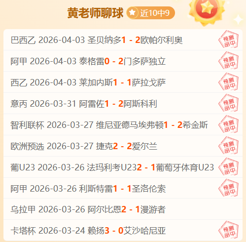 哥伦比亚官,达文森,桑切斯将缺,新葡京娱乐场,澳门新葡京娱乐APP,新葡京app下载地址