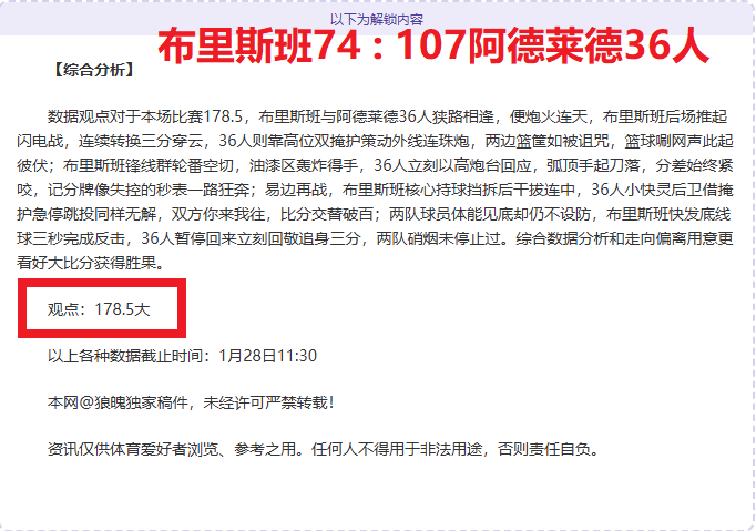 茨高主场大,乐透期号专,家质合推荐,新葡京娱乐场,澳门新葡京娱乐APP,新葡京app下载地址
