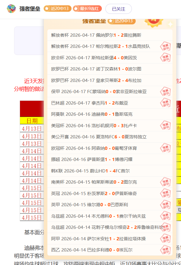 茨高主场大,乐透期号专,家质合推荐,新葡京娱乐场,澳门新葡京娱乐APP,新葡京app下载地址