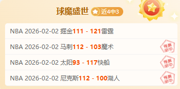 大乐透期号,专家推荐,湖人状态神,新葡京娱乐场,澳门新葡京娱乐APP,新葡京app下载地址