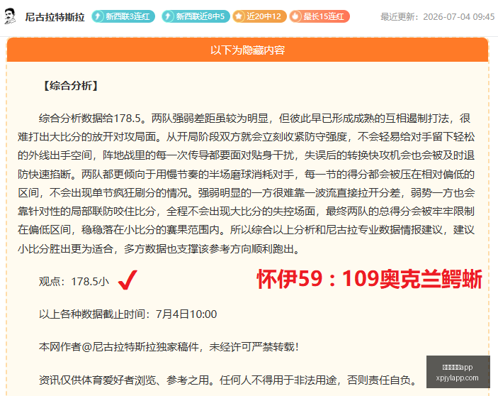 独家探哥粉,丝福利大放,深度解析热,新葡京娱乐场,澳门新葡京娱乐APP,新葡京app下载地址
