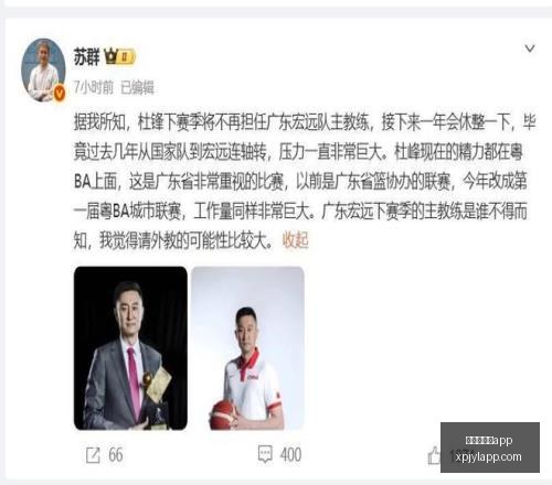 独家,天激战,主场对决往,新葡京娱乐场,澳门新葡京娱乐APP,新葡京app下载地址