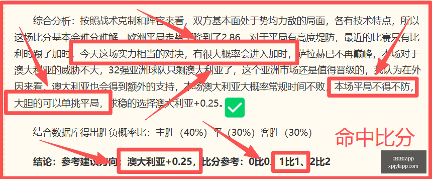 最新韩职联,独家攻略,小西王,新葡京娱乐场,澳门新葡京娱乐APP,新葡京app下载地址