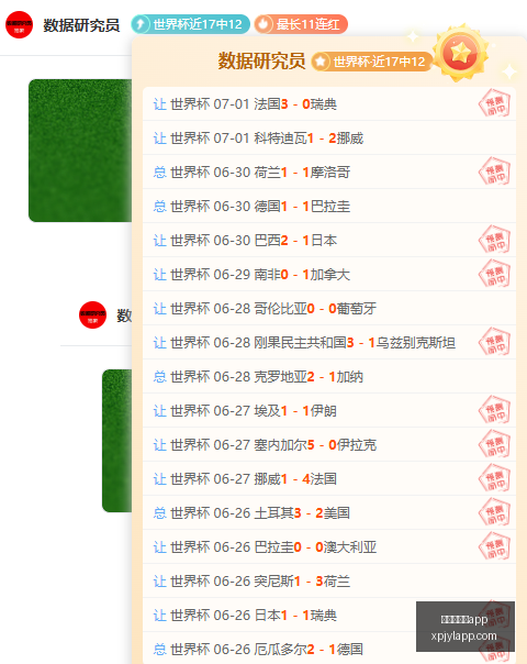 美职联,五星强队早,餐解析,新葡京娱乐场,澳门新葡京娱乐APP,新葡京app下载地址