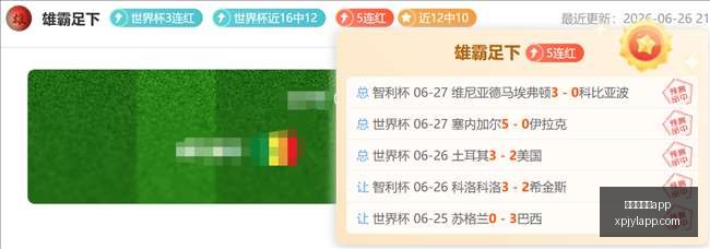 新葡京娱乐,新葡京娱乐app,新葡京娱乐场,新葡京娱乐场,澳门新葡京娱乐APP,新葡京app下载地址