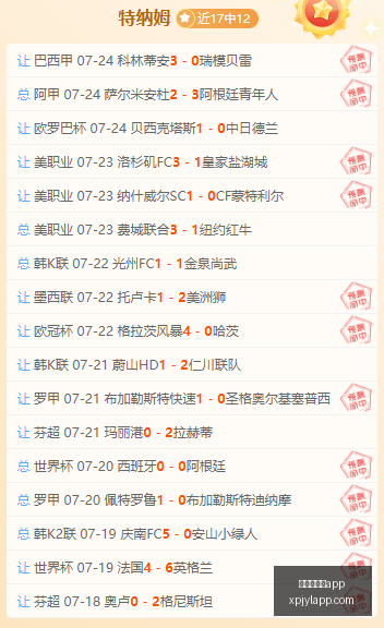 巴西甲赛事,深度解析,米拉索尔雷,新葡京娱乐场,澳门新葡京娱乐APP,新葡京app下载地址