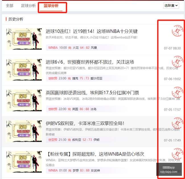 新葡京娱乐,新葡京娱乐app,新葡京娱乐场,新葡京娱乐场,澳门新葡京娱乐APP,新葡京app下载地址