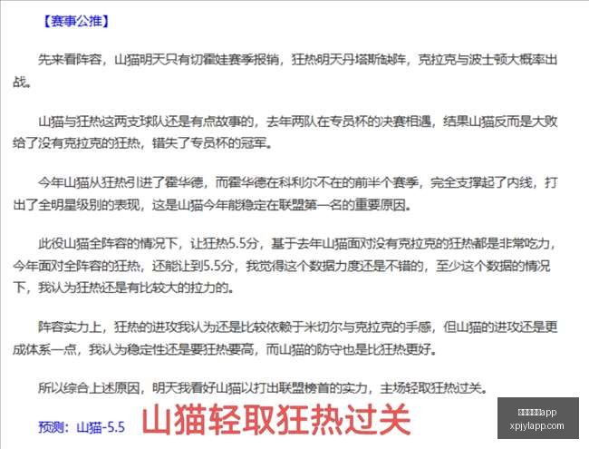 新葡京娱乐,新葡京娱乐app,新葡京娱乐场,新葡京娱乐场,澳门新葡京娱乐APP,新葡京app下载地址