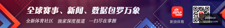 上海海港迎,战状态火热,津门虎,新葡京娱乐场,澳门新葡京娱乐APP,新葡京app下载地址