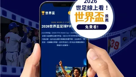 2025赛季中超联赛冠军争夺战决赛场馆公布