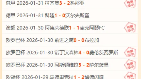 “97秒惊心动魄逆转！12.7亿豪门力克宿敌，终结5连胜荣耀冲刺四冠王巅峰对决”