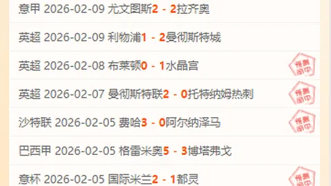 大乐透期号专家质合分析：马竞主场形势及布鲁专家看法