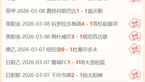 孙颖莎王曼昱：决赛双星熠熠生辉