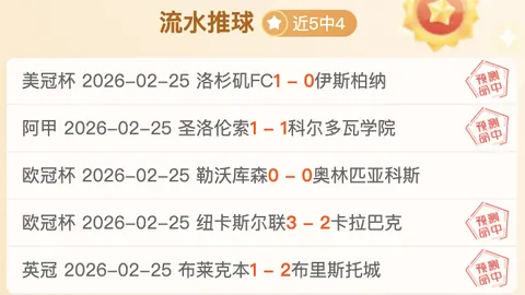 段冉分析：湖熊季后赛对抗，湖人有望取胜，詹东里强大实力战无不胜