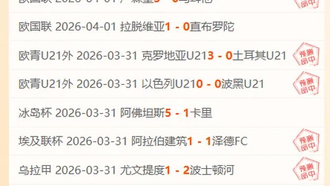 姆巴佩新赛季可能参与二队训练，备战新赛季挑战？