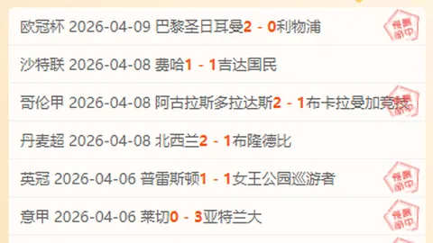 孙颖莎赛后与刘国梁携手复盘赛事