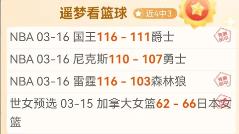 桑德兰球迷调侃热刺：降级预言成真