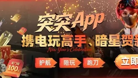 周四008解放者杯分析：普拉腾斯VS科林蒂安专家推荐