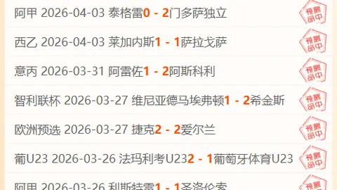 哥伦比亚官方：达文森-桑切斯将缺席与巴拉圭的这场比赛