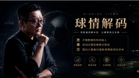 2026今夏转会风云澳门新葡京娱乐APP：杨瀚森面临残酷竞技挑战