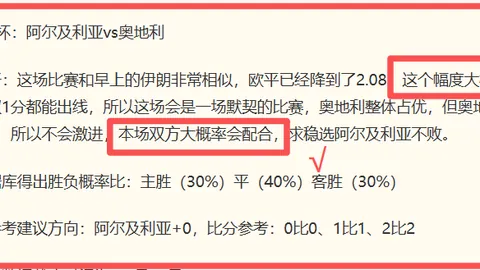 2026赛季深度分析新葡京娱乐场：多德勒支20胜12负，关键因素曝光