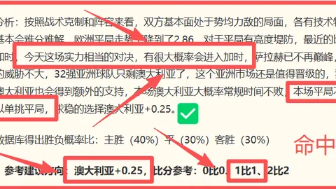2026最新韩职联独家攻略：小西王7连冠10中9，制胜秘诀