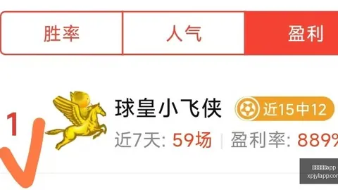 2026世界杯决赛瞬间独家解读澳门新葡京娱乐APP：巴黎犹豫，费兰成皇马潜在引援目标