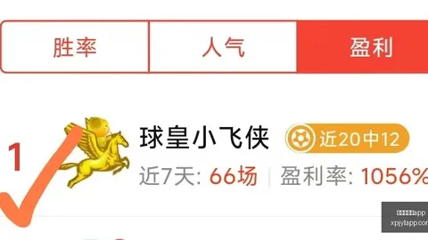 2026赛季前瞻新葡京app下载地址：皇马迎战莱加内斯，首发阵容4231阵型，巴尔韦德居核心