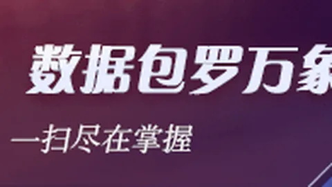 2026最新：亚特兰大门将争夺战升温，罗马尤文米兰报价2500万欧领跑